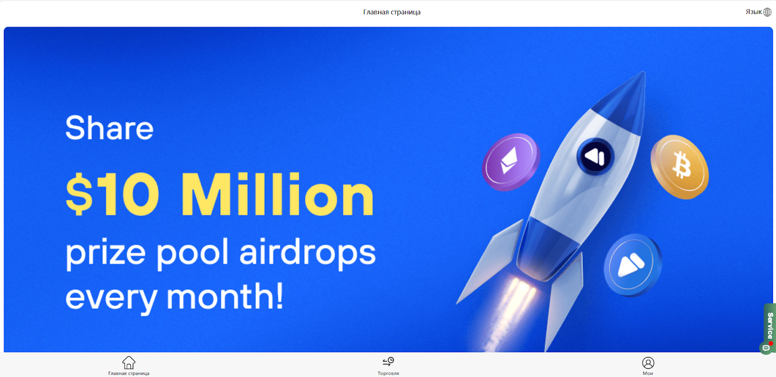 coinuyt
