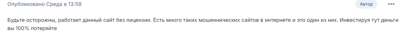 coinuyt биржа