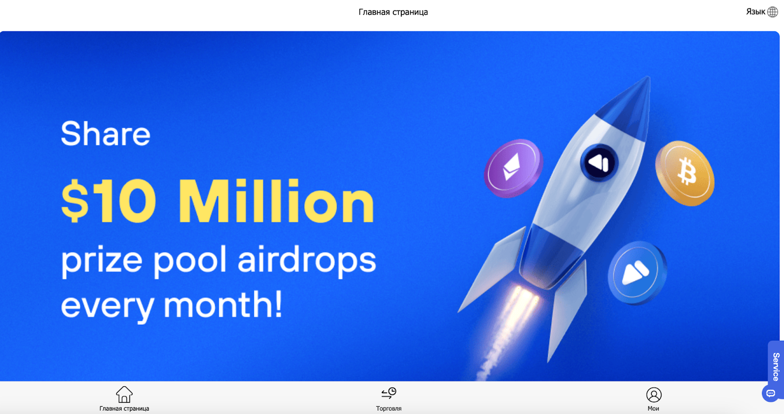 coinyf отзывы мошенники