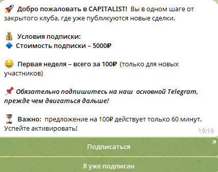 copy money обман