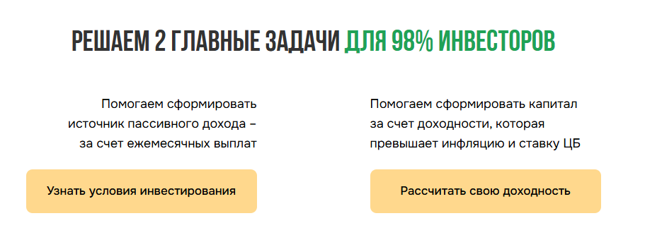 copymoney invest ru отзывы