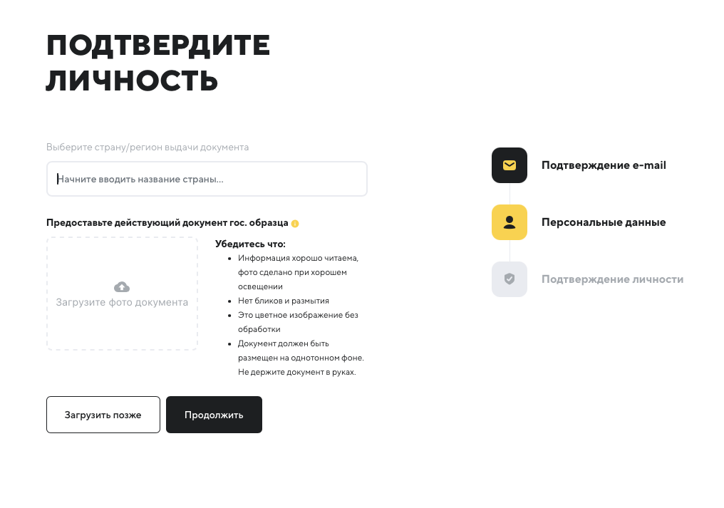 copytrading