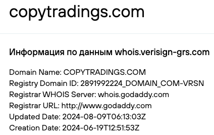 copytradings com отзывы