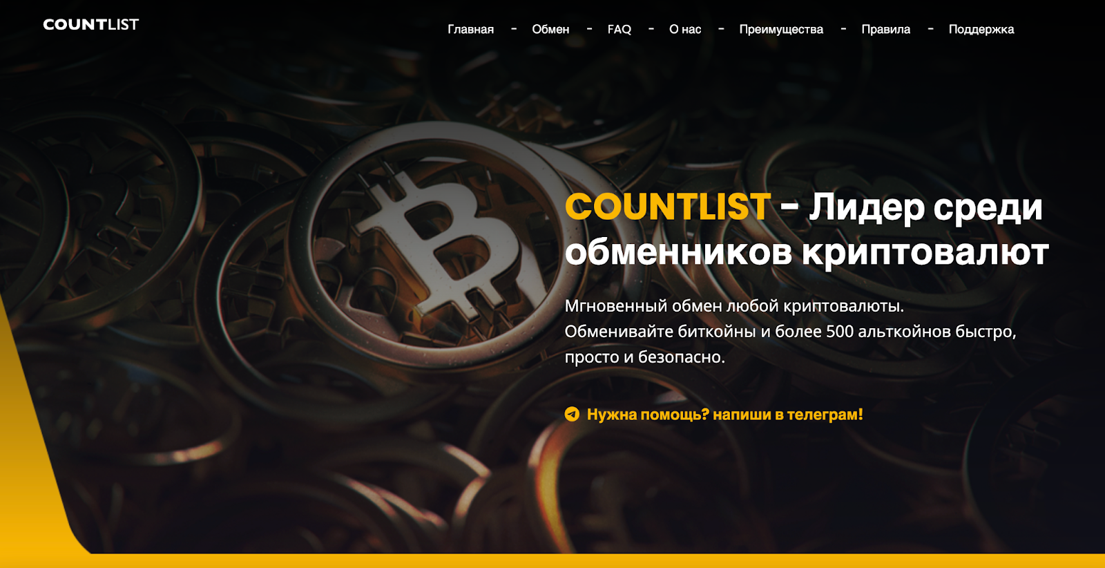 countlist com