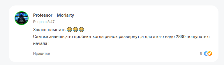 crashsoon