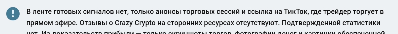 crazy crypto