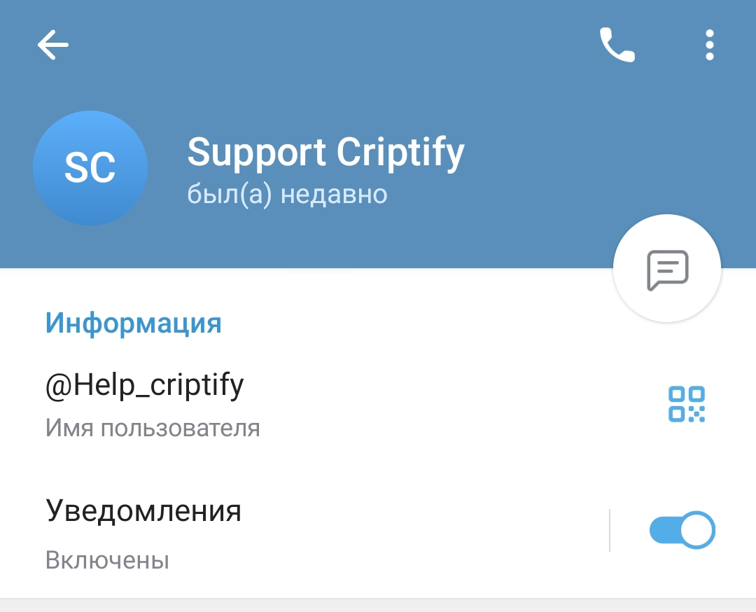 criptify