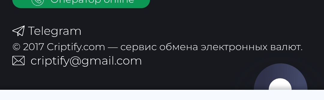 criptify com