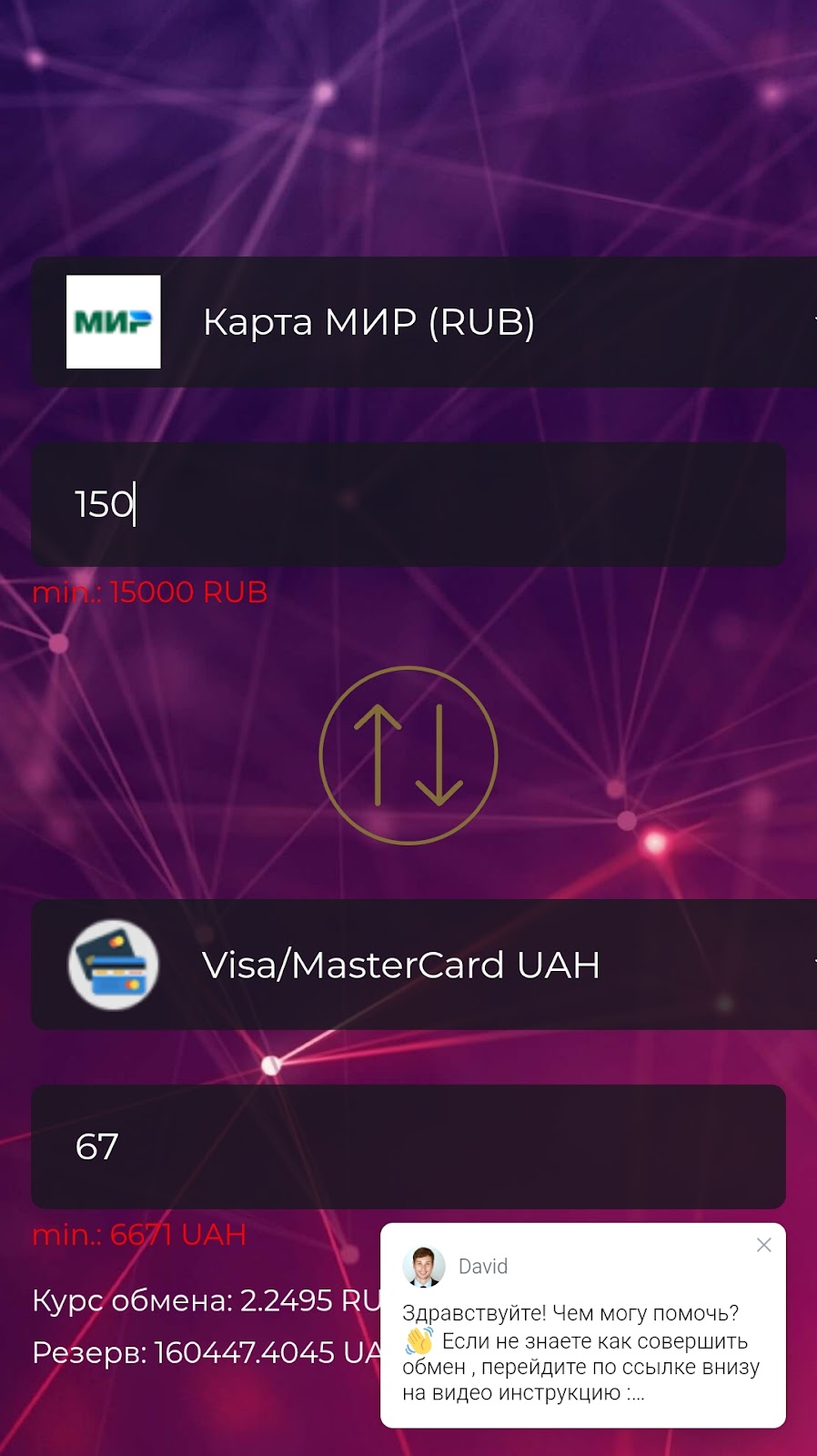 criptify com