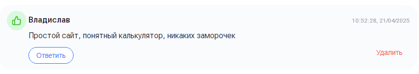 croco ex ru