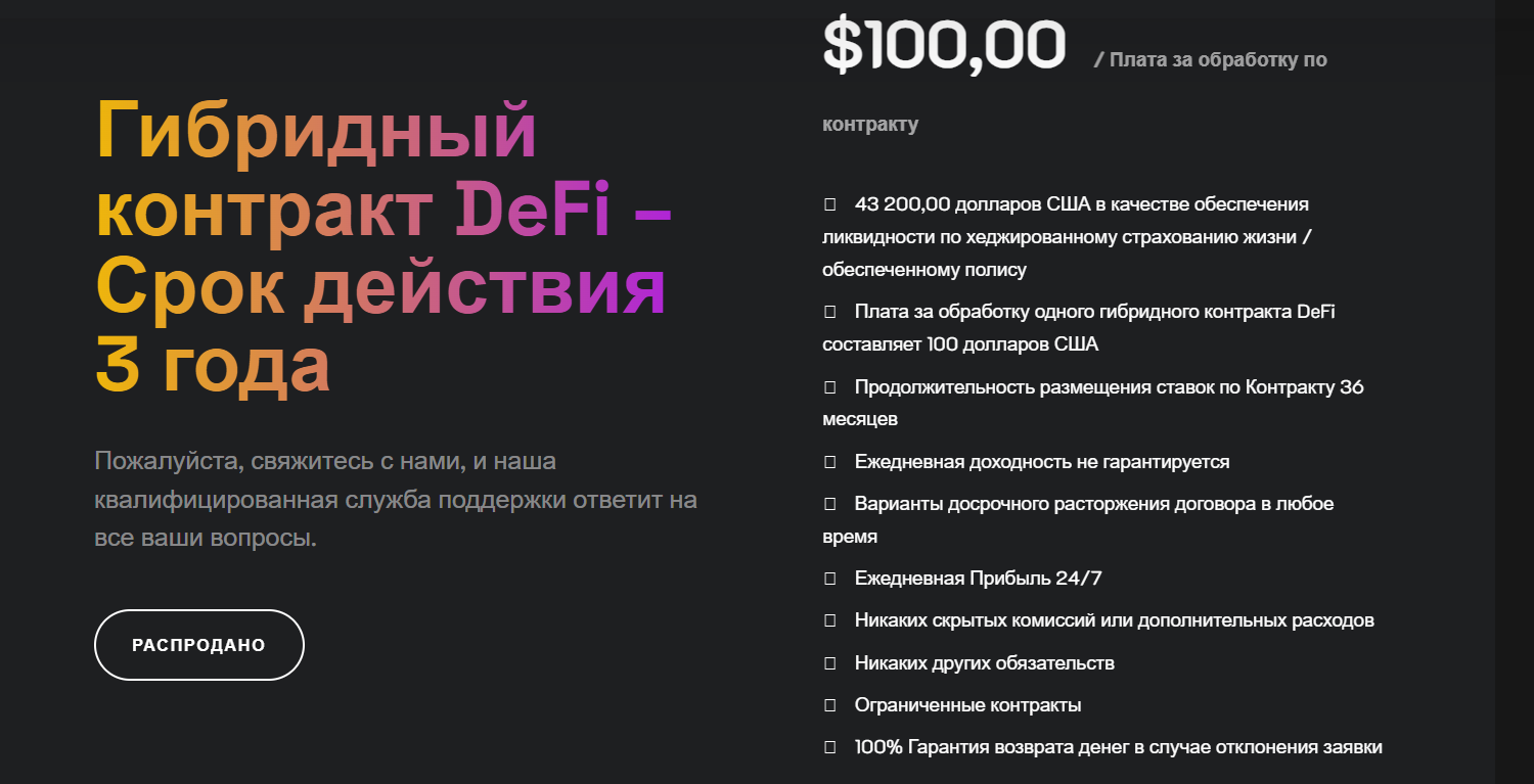 cryptex to