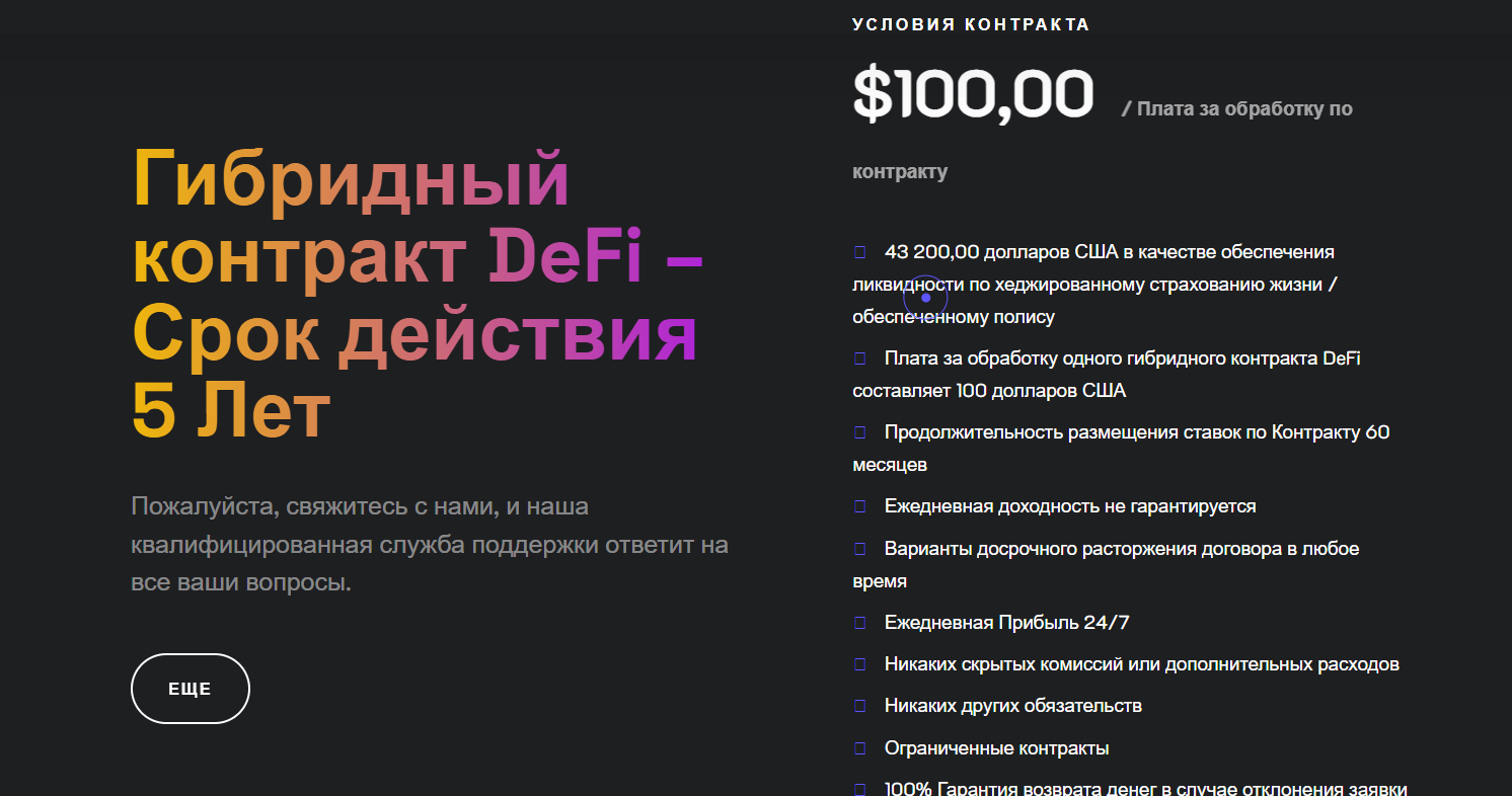 cryptex to отзывы