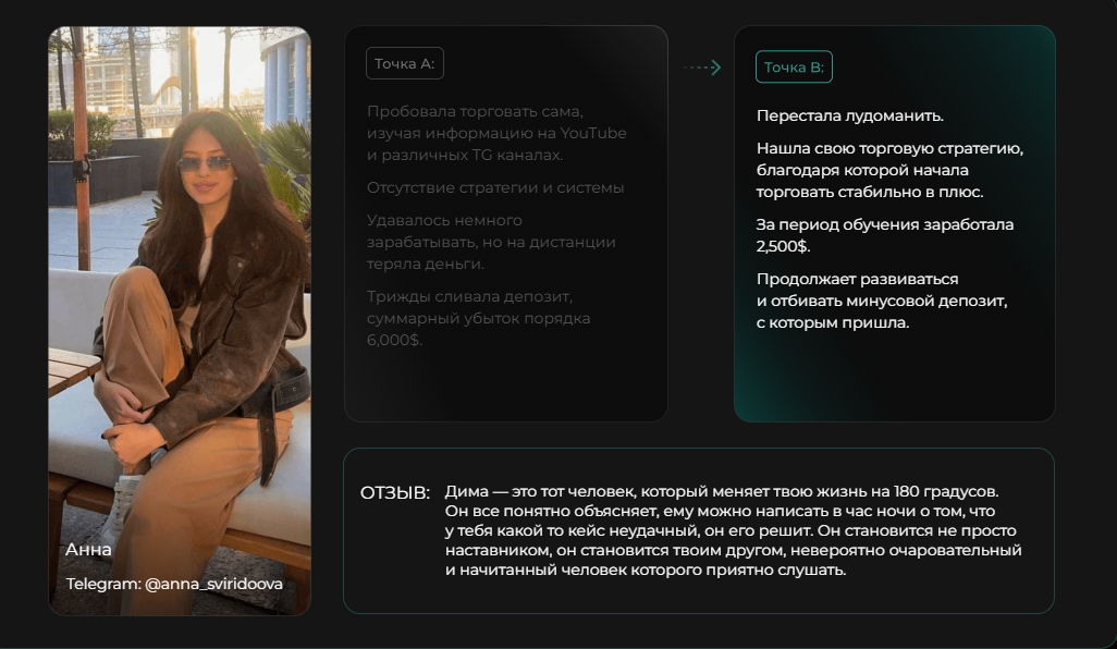 crypto atlas academy отзывы