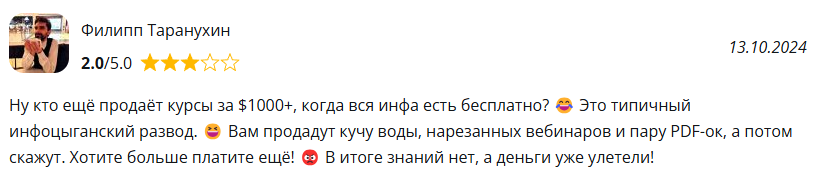 crypto atlas отзывы