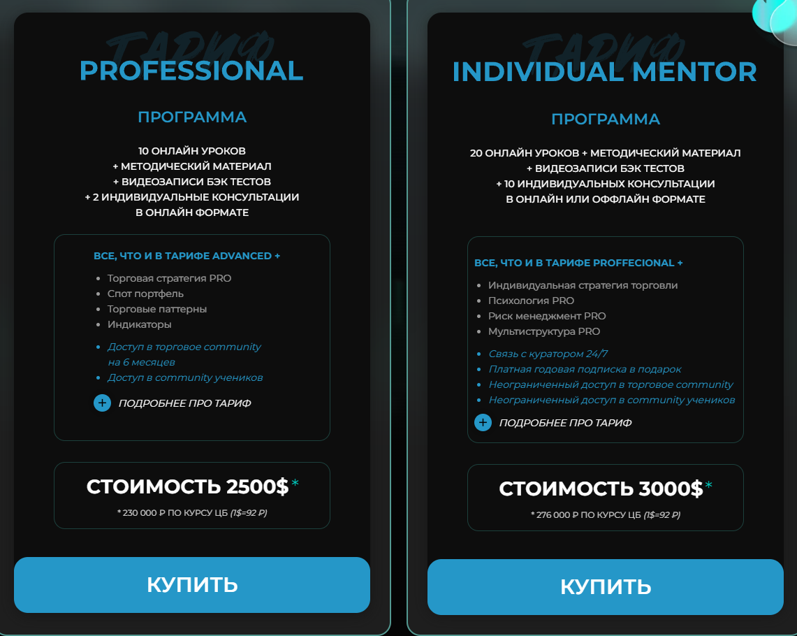 crypto atlas отзывы