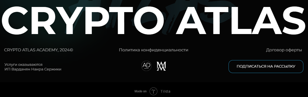 crypto atlas отзывы