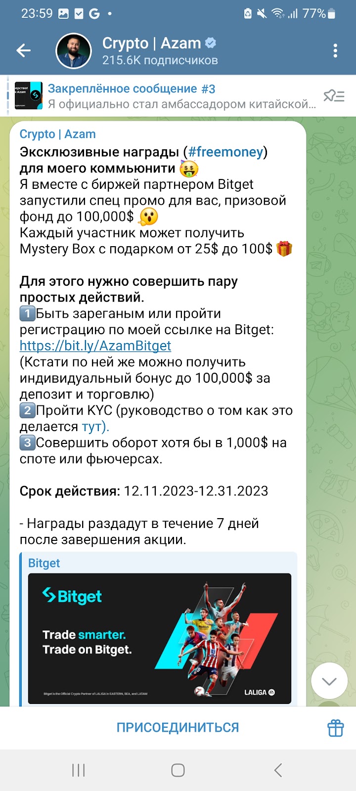crypto azam