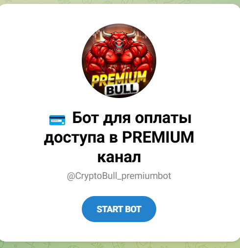 crypto bull отзывы