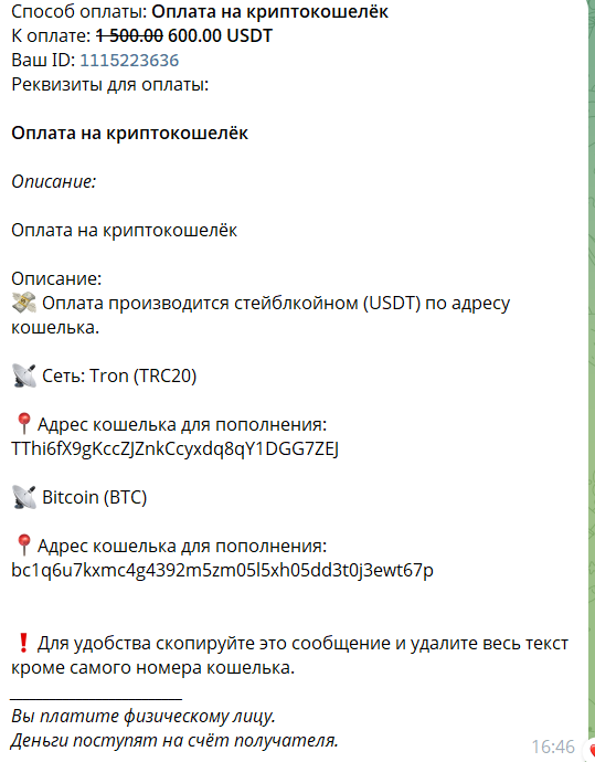 crypto bull отзывы