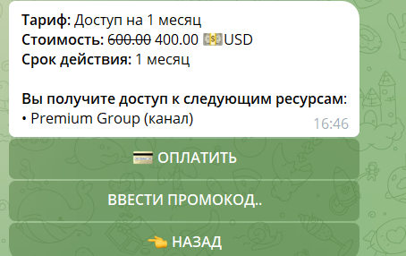 crypto bull телеграм канал