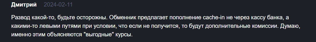 crypto karma