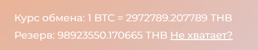 crypto karma