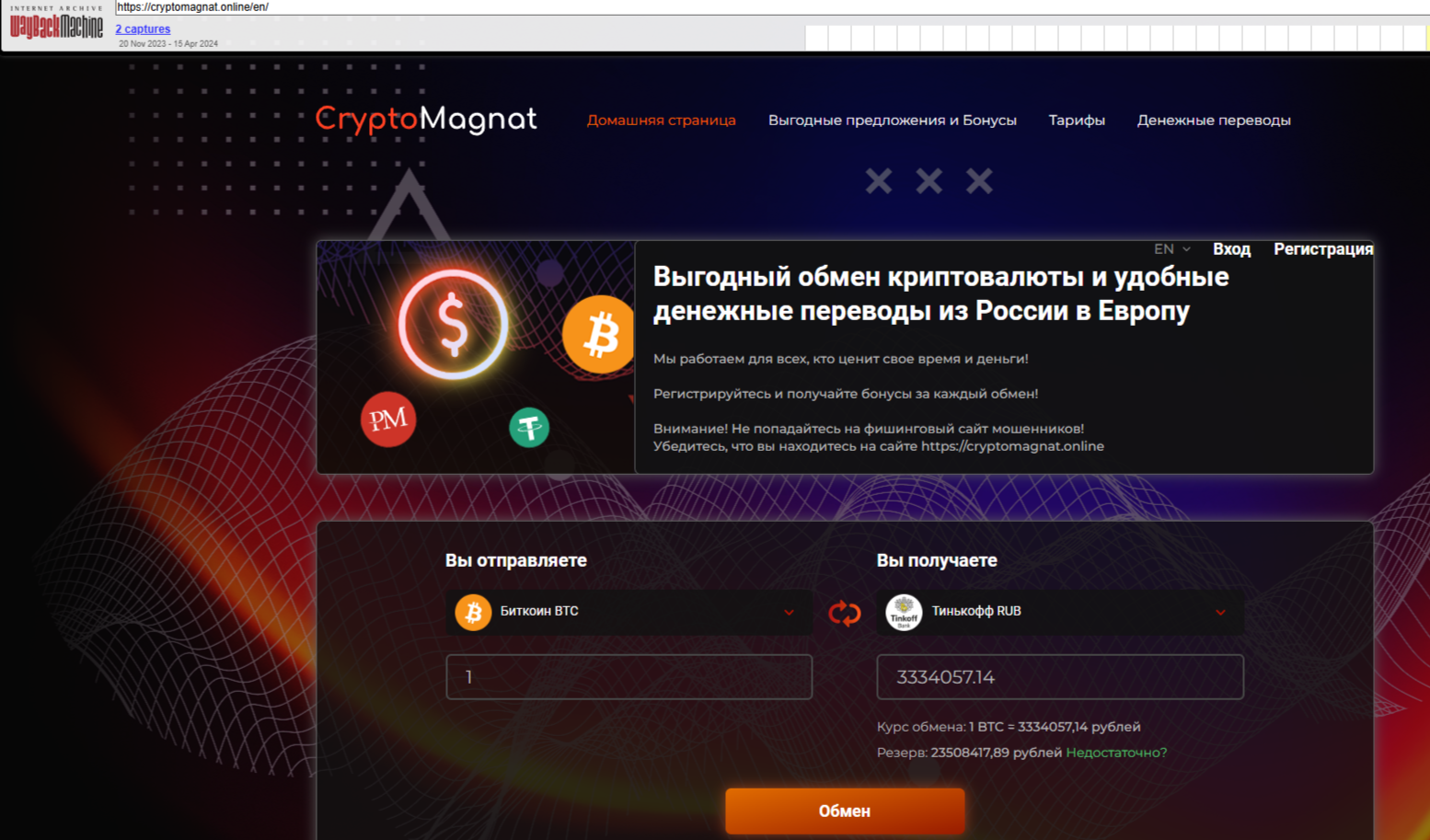 Crypto Magnat
