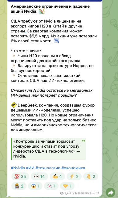 crypto папа отзывы
