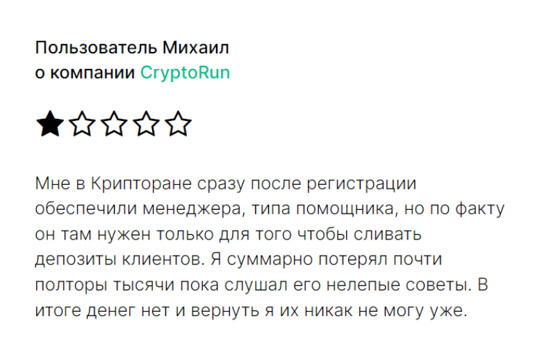 crypto run заработок