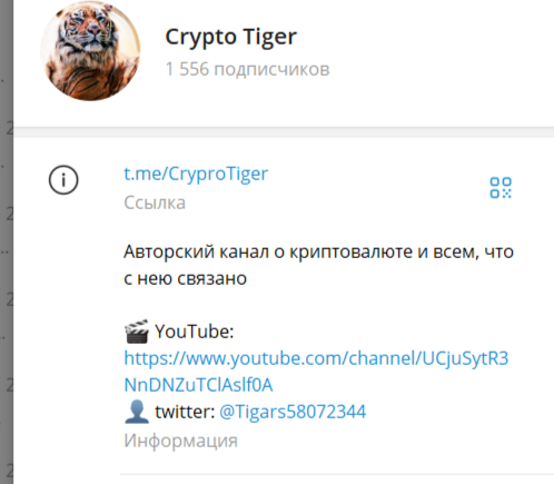crypto tiger отзывы