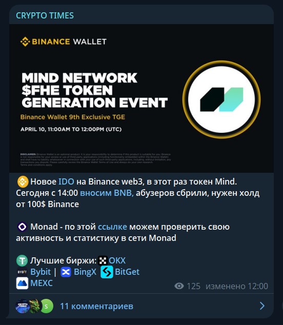 crypto times
