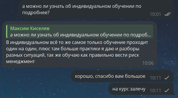 CRYPTO VANGA