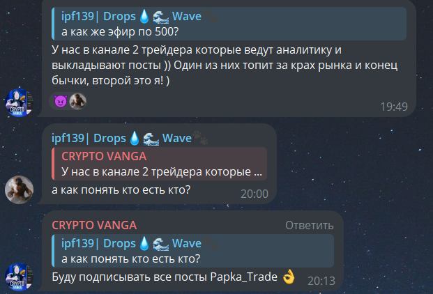 CRYPTO VANGA