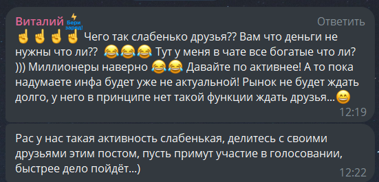 CRYPTO VANGA