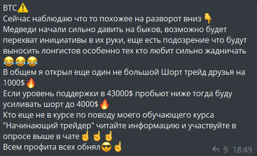 crypto vanga x