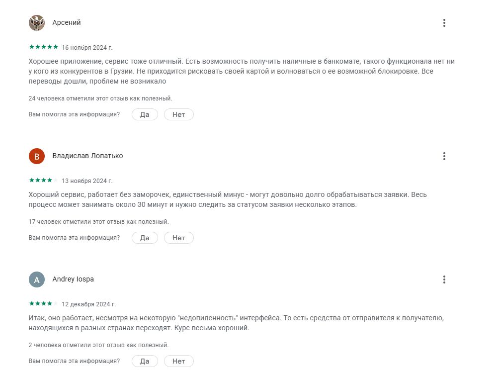 cryptocatalog отзывы