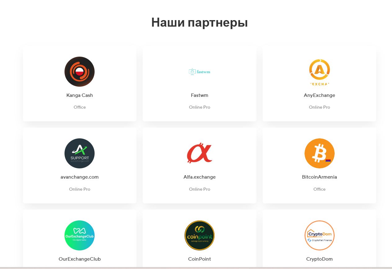cryptocatalog отзывы