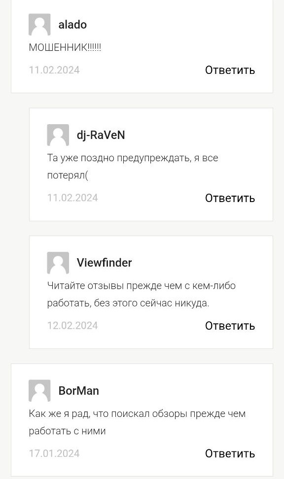 cryptodot реальные отзывы