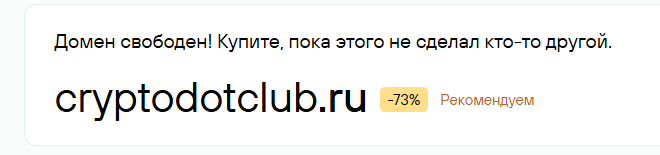 cryptodot реальные отзывы