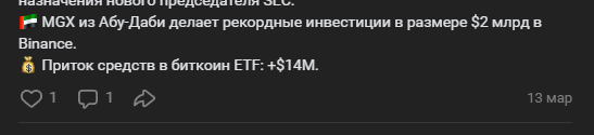 cryptofers