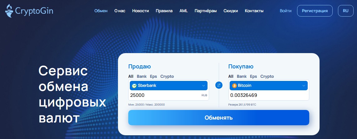 cryptogin cc отзывы