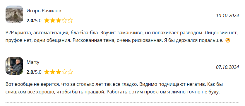 cryptograb