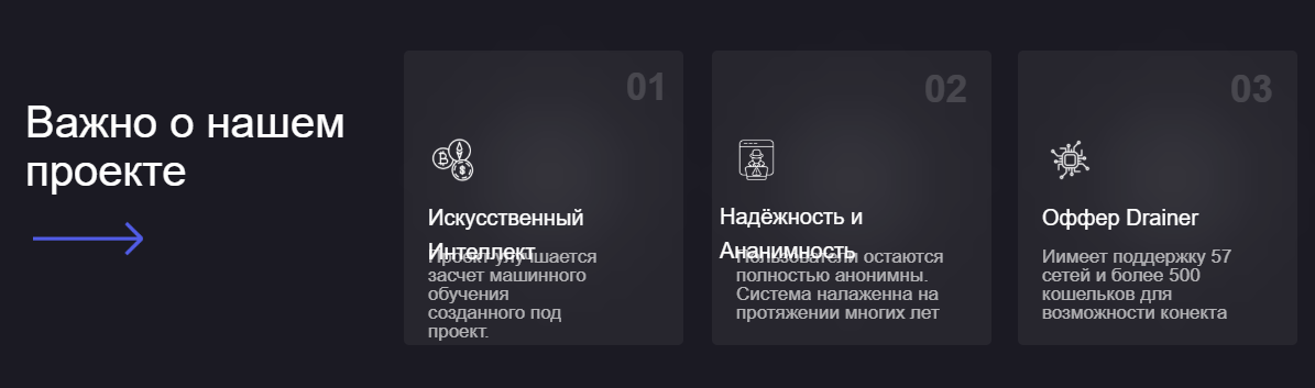 cryptograb