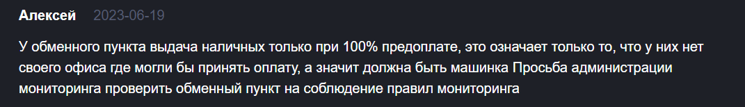 cryptokarma