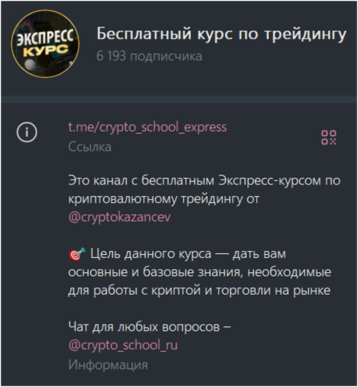 cryptokazancev