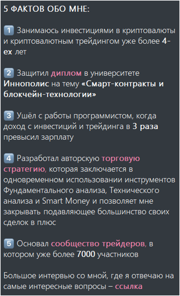 cryptokazancev