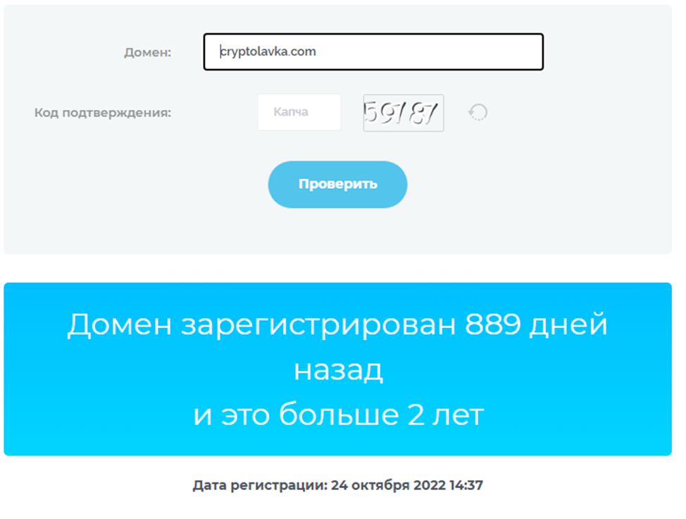 cryptolavka