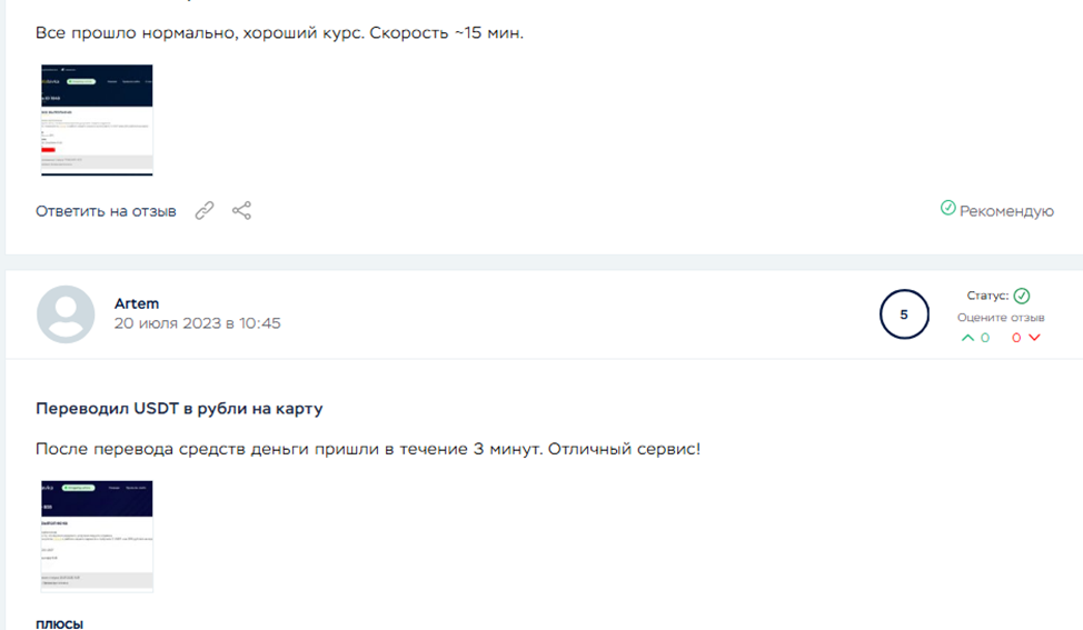 cryptolavka com