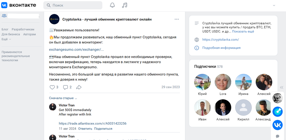 cryptolavka com