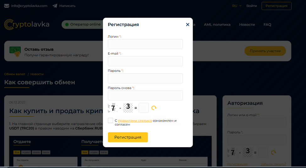 cryptolavka com